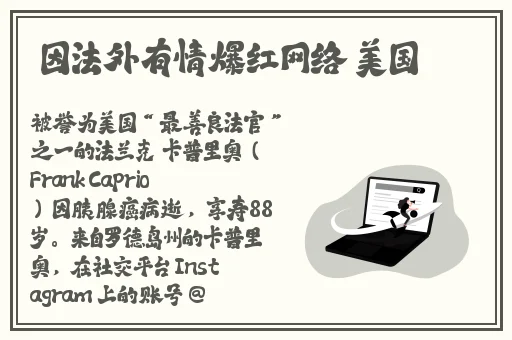 中国体育生Gary