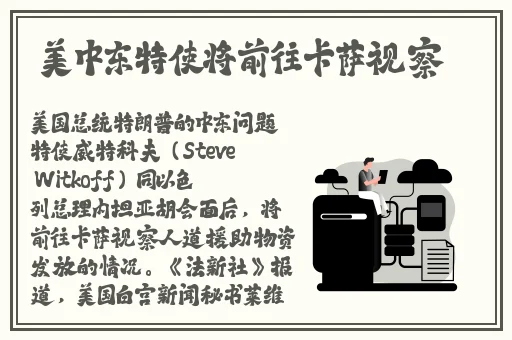 爱豆视频春节回家相亲孟孟