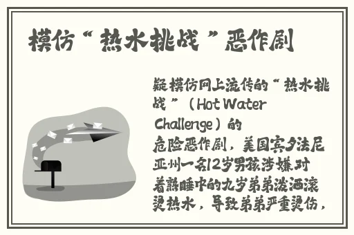 小洞需要大肉肠