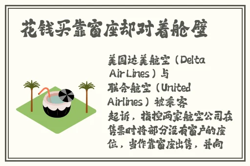 144子豪无穷无尽的牛奶